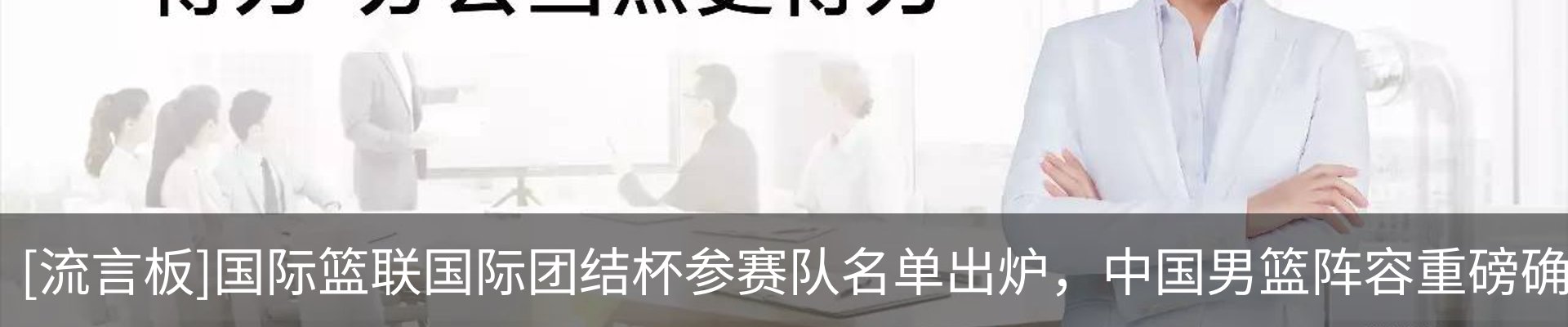 最新动态